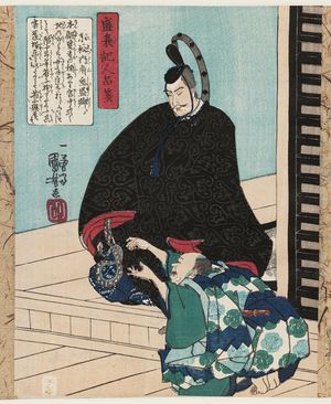 歌川国芳: Komatsu Daifu Shigemori Kyô, from the series Characters from the Chronicle of the Rise and Fall of the Minamoto and Taira Clans (Seisuiki jinpin sen) - ボストン美術館