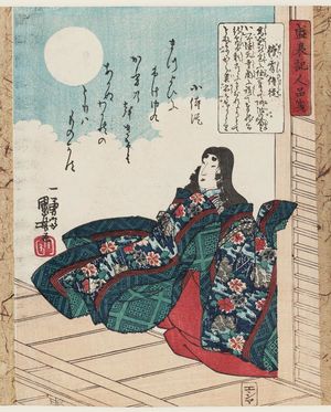 歌川国芳: Matsuyoi no Jijû, from the series Characters from the Chronicle of the Rise and Fall of the Minamoto and Taira Clans (Seisuiki jinpin sen) - ボストン美術館