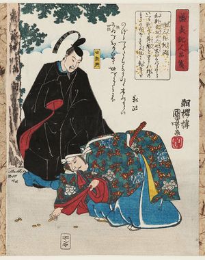 Utagawa Kuniyoshi: Gen Sanmi Yorimasa, from the series Characters from the Chronicle of the Rise and Fall of the Minamoto and Taira Clans (Seisuiki jinpin sen) - Museum of Fine Arts