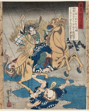 Utagawa Kuniyoshi: Sasaki Shirô Takatsuna, from the series Characters from the Chronicle of the Rise and Fall of the Minamoto and Taira Clans (Seisuiki jinpin sen) - Museum of Fine Arts