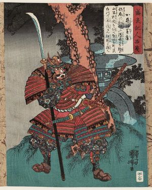 歌川国芳: Katô Ji Kagekado, from the series Characters from the Chronicle of the Rise and Fall of the Minamoto and Taira Clans (Seisuiki jinpin sen) - ボストン美術館