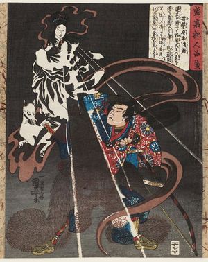 Utagawa Kuniyoshi: Aki no Kami Taira Kiyomori, from the series Characters from the Chronicle of the Rise and Fall of the Minamoto and Taira Clans (Seisuiki jinpin sen) - Museum of Fine Arts