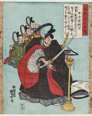 歌川国芳: Taira Tadamori Ason, from the series Characters from the Chronicle of the Rise and Fall of the Minamoto and Taira Clans (Seisuiki jinpin sen) - ボストン美術館