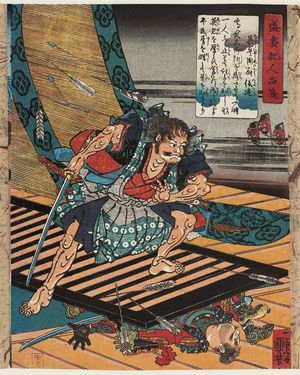 歌川国芳: Chôhyôenojô Nobutsura, from the series Characters from the Chronicle of the Rise and Fall of the Minamoto and Taira Clans (Seisuiki jinpin sen) - ボストン美術館