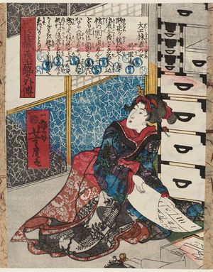 Utagawa Yoshitora: Orie, Daughter of the Carpenter Tôryô (Daiku Tôryô no musume Orie), from the series Additional Stories of the Faithful Samurai in The Storehouse of Loyal Retainers (Chûshingura gishi meimei gaiden) - Museum of Fine Arts