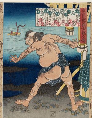 Utagawa Yoshitora: Hara Gôemon Motonaga, from the series Stories of the Faithful Samurai in The Storehouse of Loyal Retainers (Chûshingura gishi meimei den) - Museum of Fine Arts