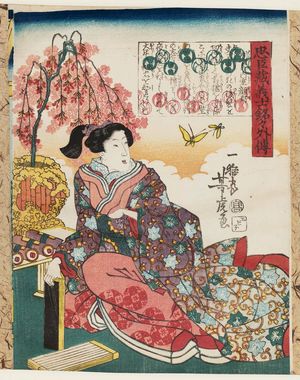 Utagawa Yoshitora: Hangan's Wife Kaoyo (Hangan no okukata Kaoyo), from the series Additional Stories of the Faithful Samurai in The Storehouse of Loyal Retainers (Chûshingura gishi meimei gaiden) - Museum of Fine Arts