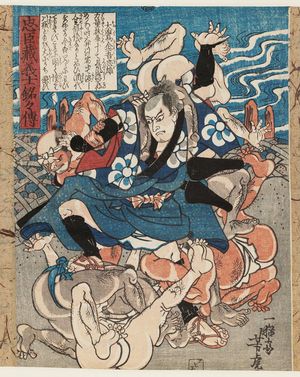 歌川芳虎: Ôtaka Kingo Tadao, from the series Stories of the Faithful Samurai in The Storehouse of Loyal Retainers (Chûshingura gishi meimei den) - ボストン美術館