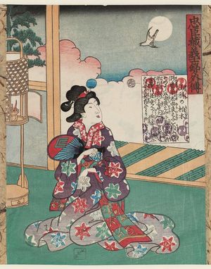 歌川芳虎: Yamashina no Kashiwagi, from the series Additional Stories of the Faithful Samurai in The Storehouse of Loyal Retainers (Chûshingura gishi meimei gaiden) - ボストン美術館