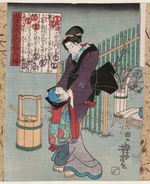 Utagawa Yoshitora: The Wife of Isogaya Jûrôzaemon (Isogaya Jûrôzaemon ga tsuma), from the series Additional Stories of the Faithful Samurai in The Storehouse of Loyal Retainers (Chûshingura gishi meimei gaiden) - Museum of Fine Arts