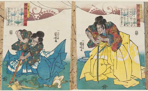 Utagawa Kuniyoshi: Ike-no-shôji Sukenaga (R) and Kazama Jirô Masasada (L), from the series Ten Brave Retainers of Oguri (Oguri jû yûshi no hitori) - Museum of Fine Arts