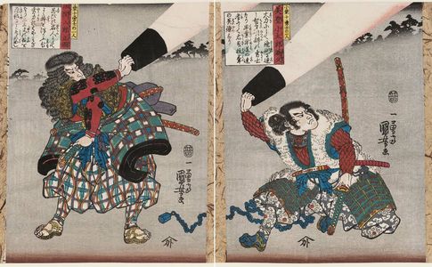 Utagawa Kuniyoshi: Mito no Kotarô Tamehisa (R) and Kazama Hachirô Masakuni (L), from the series Ten Brave Retainers of Oguri (Oguri jû yûshi no hitori) - Museum of Fine Arts