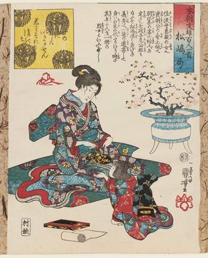 歌川国芳: Matsushima no tsubone, from the series One Hundred Poets from the Literary Heroes of Our Country (Honchô bun'yû hyakunin isshu) - ボストン美術館