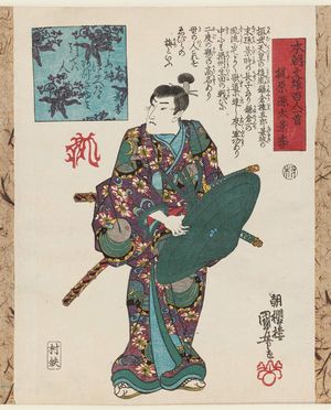 Japanese Print "Kajiwara Genta Kagehide, from the series One Hundred Poets from the Literary Heroes of Our Country (Honchô bun'yû hyakunin isshu)" by Utagawa Kuniyoshi, 歌川国芳 (Utagawa Kuniyoshi)