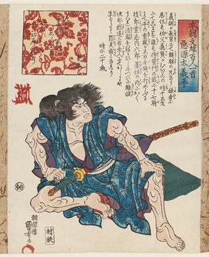 歌川国芳: Akugenta Yoshihira, from the series One Hundred Poets from the Literary Heroes of Our Country (Honchô bun'yû hyakunin isshu) - ボストン美術館