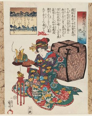 Utagawa Kuniyoshi: Tomoe-jo, from the series One Hundred Poets from the Literary Heroes of Our Country (Honchô bun'yû hyakunin isshu) - Museum of Fine Arts