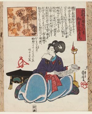 歌川国芳: Onzôshi Ushiwakamaru, from the series One Hundred Poets from the Literary Heroes of Our Country (Honchô bun'yû hyakunin isshu) - ボストン美術館