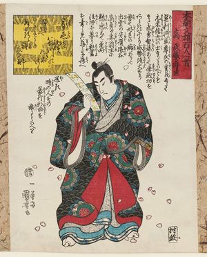 歌川国芳: Kô Musashi no kami Moronao, from the series One Hundred Poets from the Literary Heroes of Our Country (Honchô bun'yû hyakunin isshu) - ボストン美術館