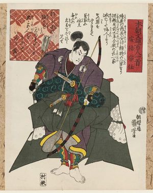 Utagawa Kuniyoshi: Abe no Muneto, from the series One Hundred Poets from the Literary Heroes of Our Country (Honchô bun'yû hyakunin isshu) - Museum of Fine Arts