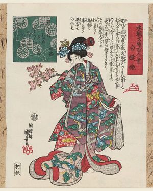 Utagawa Kuniyoshi: Shiranui-hime, from the series One Hundred Poets from the Literary Heroes of Our Country (Honchô bun'yû hyakunin isshu) - Museum of Fine Arts