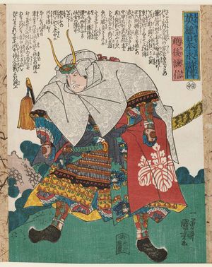 Utagawa Kuniyoshi: Kenshin of Echigo (Echigo no Kenshin), from the series A Suikoden of Japanese Heroes (Eiyû Nihon Suikoden) - Museum of Fine Arts