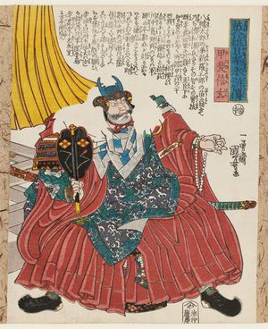 歌川国芳: Shingen of Kai (Kai no Shingen), from the series A Suikoden of Japanese Heroes (Eiyû Nihon Suikoden) - ボストン美術館