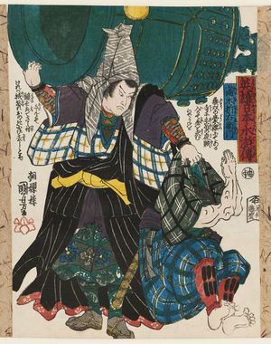 Utagawa Kuniyoshi: Takagi Oriemon, from the series A Suikoden of Japanese Heroes (Eiyû Nihon Suikoden) - Museum of Fine Arts