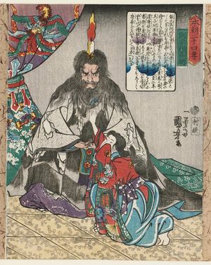 歌川国芳: Hitsunosaishô Haruhira, from the series Twenty-four Japanese Paragons of Filial Piety (Honchô nijûshi kô) - ボストン美術館