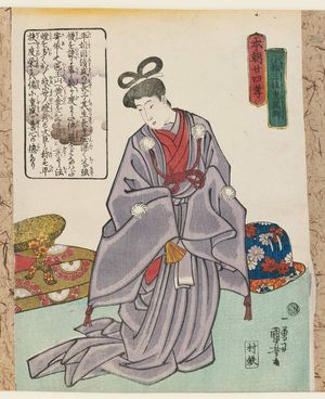 Utagawa Kuniyoshi: Komatsu Sanmi Shigemori kyô, from the series Twenty-four Japanese Paragons of Filial Piety (Honchô nijûshi kô) - Museum of Fine Arts