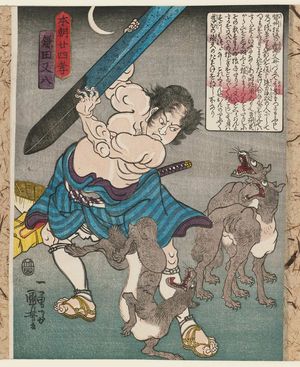 Utagawa Kuniyoshi, 歌川国芳 (Utagawa Kuniyoshi)による浮世絵「Kamata Matahachi, from the series Twenty-four Japanese Paragons of Filial Piety (Honchô nijûshi kô)」