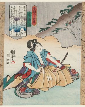 Utagawa Kuniyoshi: Kôjumaru, from the series Twenty-four Japanese Paragons of Filial Piety (Honchô nijûshi kô) - Museum of Fine Arts