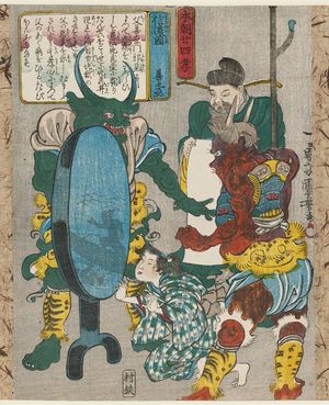 Japanese Print "Zennojô of Shinano Province (Shinano no kuni Zennojô), from the series Twenty-four Japanese Paragons of Filial Piety (Honchô nijûshi kô)" by Utagawa Kuniyoshi, 歌川国芳 (Utagawa Kuniyoshi)