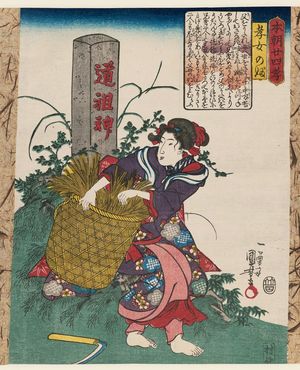 Utagawa Kuniyoshi: The Devoted Daughter Nobu (Kôjo Nobu), from the series Twenty-four Japanese Paragons of Filial Piety (Honchô nijûshi kô) - Museum of Fine Arts