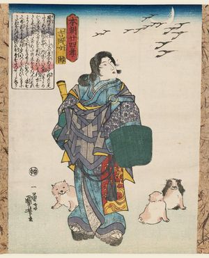 Utagawa Kuniyoshi, 歌川国芳 (Utagawa Kuniyoshi)による浮世絵「Yoshioka's Daughter Sono (Yoshioka musume Sono), from the series Twenty-four Japanese Paragons of Filial Piety (Honchô nijûshi kô)」