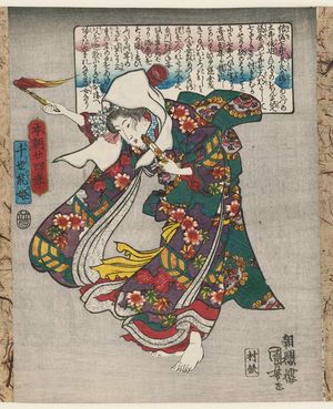 Japanese Print "Chiyonô-hime, from the series Twenty-four Japanese Paragons of Filial Piety (Honchô nijûshi kô)" by Utagawa Kuniyoshi, 歌川国芳 (Utagawa Kuniyoshi)