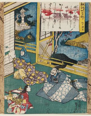 Utagawa Sadahide: Kyôkun hitokoto-gusa - Museum of Fine Arts