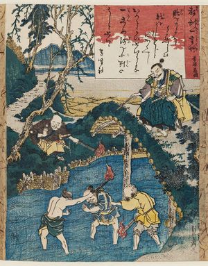 Utagawa Sadahide: Kyôkun hitokoto-gusa - Museum of Fine Arts