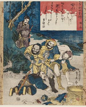 Utagawa Sadahide: Kyôkun hitokoto-gusa - Museum of Fine Arts