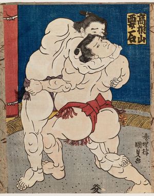 Utagawa Kunisada: Wrestlers Takaneyama and Kaname-ishi - Museum of Fine Arts