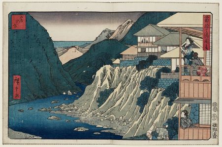 Utagawa Hiroshige: Miyanoshita, from the series Seven Hot Springs of Hakone (Hakone shichiyu zue) - Museum of Fine Arts