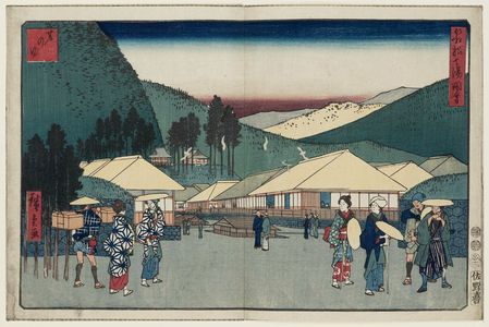 Utagawa Hiroshige: Ashinoyu, from the series Seven Hot Springs of Hakone (Hakone shichiyu zue) - Museum of Fine Arts