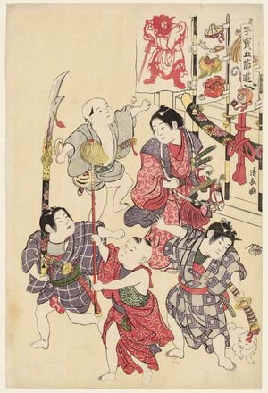 Torii Kiyonaga: The Boys' Festival, from the series Precious Children's Games of the Five Festivals (Kodakara gosetsu asobi) - Museum of Fine Arts