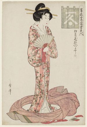喜多川歌麿: Suited to Patterns Stocked by Izugura (Izugura shi-ire no moyô muki), from the series Summer Outfits: Beauties of Today (Natsu ishô tôsei bijin) - ボストン美術館