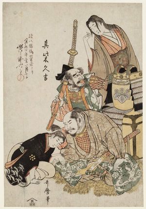 喜多川歌麿: Mashiba Hisayoshi, from an untitled series of warriors - ボストン美術館