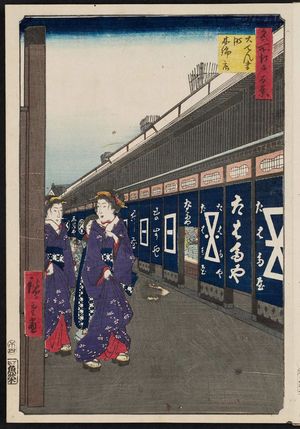 Utagawa Hiroshige: Cotton-goods Lane, Ôdenma-chô (Ôdenma-chô momendana), from the series One Hundred Famous Views of Edo (Meisho Edo hyakkei) - Museum of Fine Arts