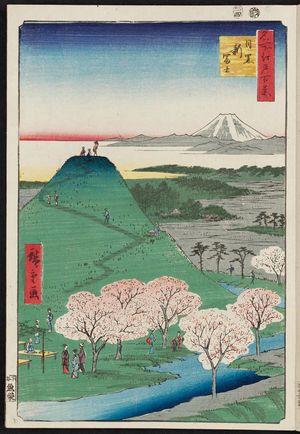 歌川広重: New Fuji, Meguro (Meguro Shin-Fuji), from the series One Hundred Famous Views of Edo (Meisho Edo hyakkei) - ボストン美術館