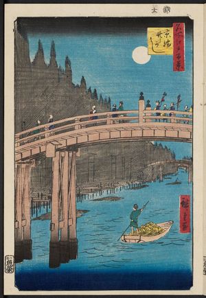 歌川広重: Bamboo Yards, Kyôbashi Bridge (Kyôbashi Takegashi), from the series One Hundred Famous Views of Edo (Meisho Edo hyakkei) - ボストン美術館
