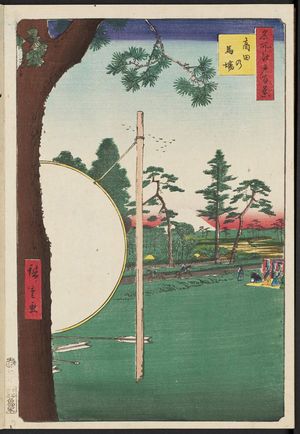 歌川広重: Takata Riding Grounds (Takata no baba), from the series One Hundred Famous Views of Edo (Meisho Edo hyakkei) - ボストン美術館