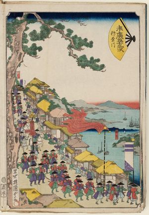 Utagawa Kunisada II: Kanagawa, from the series Fifty-three Stations of the Fan [of the Tôkaidô Road] (Suehiro gojûsan tsugi) - Museum of Fine Arts