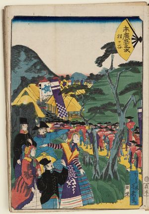 Ochiai Yoshiiku: Hodogaya, from the series Fifty-three Stations of the Fan [of the Tôkaidô Road] (Suehiro gojûsan tsugi) - Museum of Fine Arts